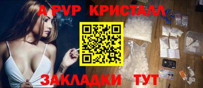 mdpv Гусь-Хрустальный