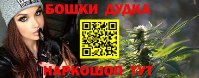 гашишное масло Гусиноозёрск