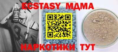 гашишное масло Гусиноозёрск