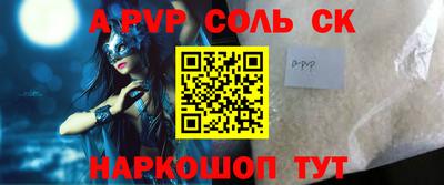 каннабис Гусев