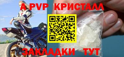 mdpv Гусь-Хрустальный