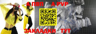 mdpv Гусь-Хрустальный