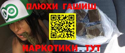 гашишное масло Гусиноозёрск
