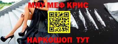 гашишное масло Гусиноозёрск
