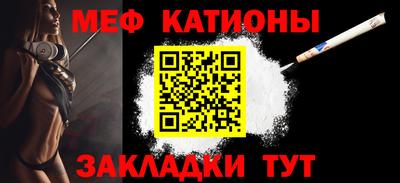 mdpv Гусь-Хрустальный