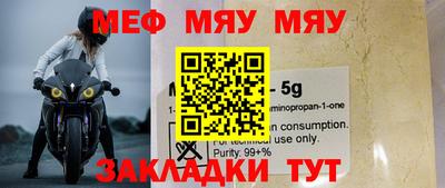 гашишное масло Гусиноозёрск