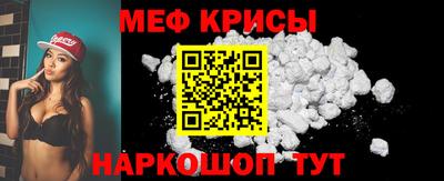 mdpv Гусь-Хрустальный