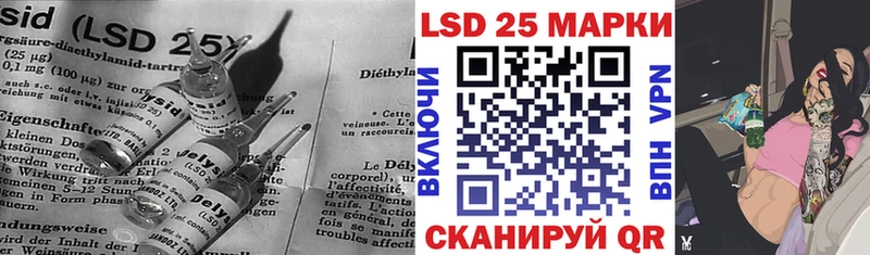 KRAKEN онион  как найти   Кисловодск  сайты даркнета Telegram  Лсд 25 экстази ecstasy 