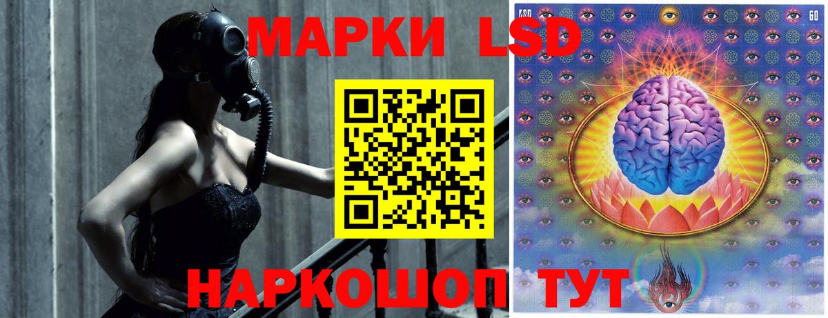 ЛСД экстази ecstasy Кисловодск