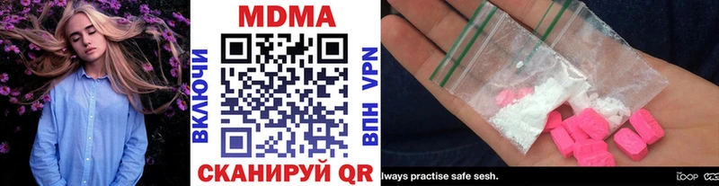 МДМА VHQ  Кисловодск 