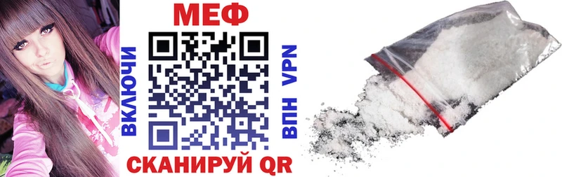 МЯУ-МЯУ мука  Кисловодск 