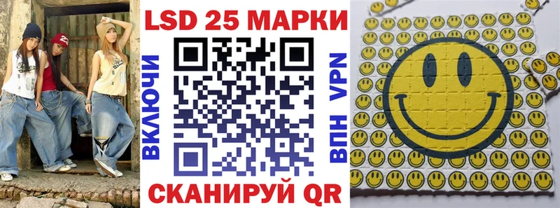 Марки 25I-NBOMe 1,8мг  hydra ССЫЛКА  Кисловодск  цены наркотик 