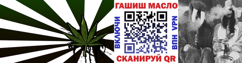 Дистиллят ТГК вейп с тгк  Кисловодск 