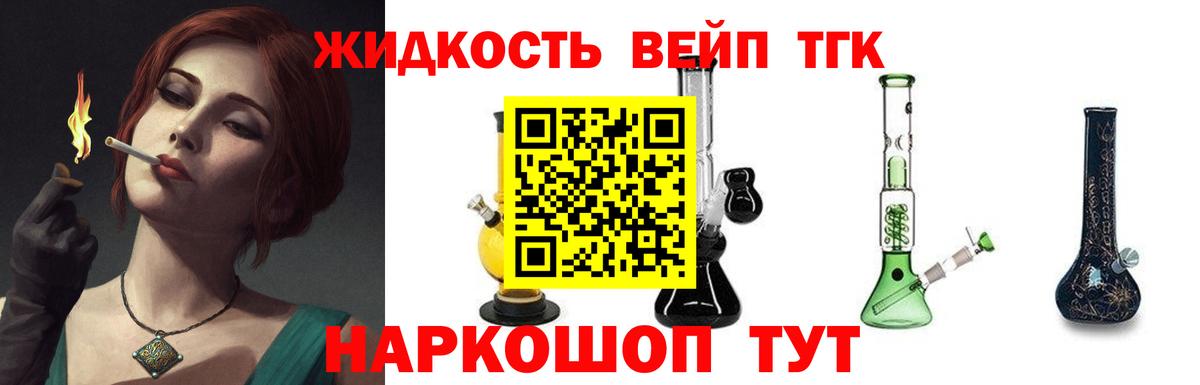 Дистиллят ТГК Wax Кисловодск