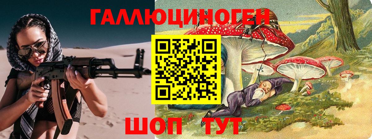 Кисловодск  Галлюциногенные грибы MAGIC MUSHROOMS  Вход с VPN 