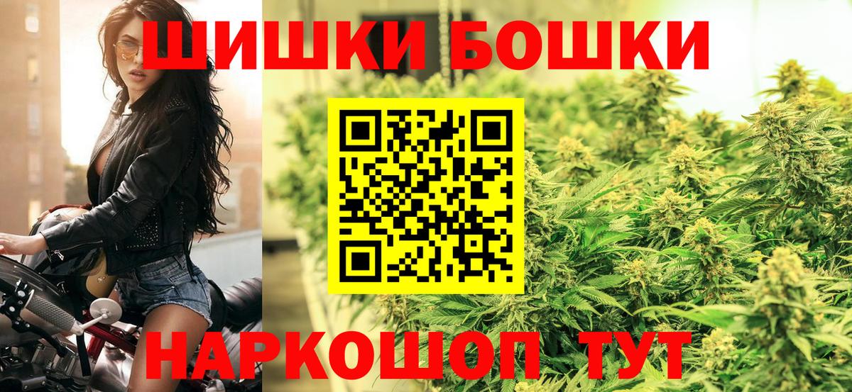 Кисловодск  Бошки марихуана LSD WEED  Вход с VPN  МАРИХУАНА марихуана 