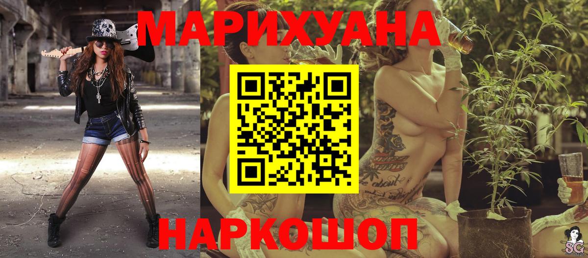 Канабис OG Kush Кисловодск